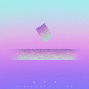 仓井空无码草逼
