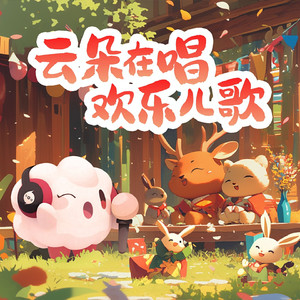 仓井空无码草逼
