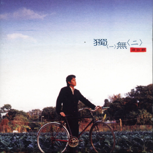 仓井空无码草逼
