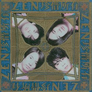 仓井空无码草逼
